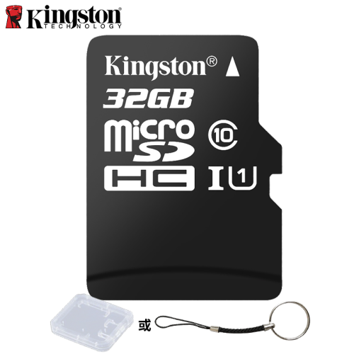 京东超市金士顿（Kingston）TF(Micro SD)行车记录仪监控手机内存卡32g64g U1 C10 (Micro SD) 80M/s 32G