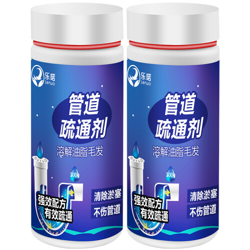 京东超市乐喏 管道疏通剂 管道通300g*2下水道堵卫浴马桶地漏堵塞除臭