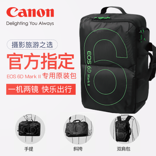 佳能（CANON）单反相机包 原装摄影包 微单数码摄影 双肩包相机背包 佳能原装单肩双肩两用6d2 6D 5D4 黑色