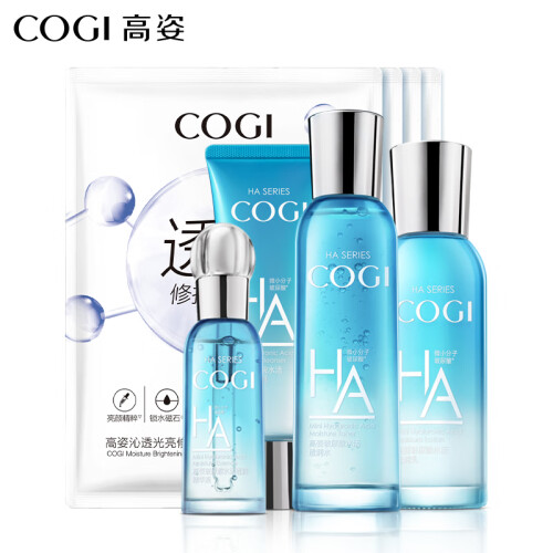 高姿（COGI）化妆品套装玻尿酸精华补水保湿滋养润护肤套装女护肤8件套（洁面+爽肤水+乳液+精华+面膜）