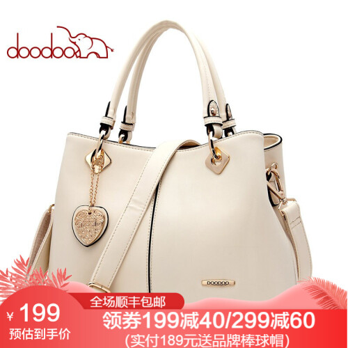 doodoo 女包2019新品包单肩包女手提女士斜挎手拎休闲新款大包包 米白色