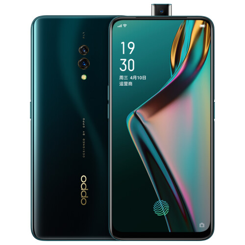 京品手机OPPO K3 高通骁龙710 升降摄像头 VOOC闪充 8GB+128GB 秘境黑 全网通4G 全面屏拍照游戏智能手机