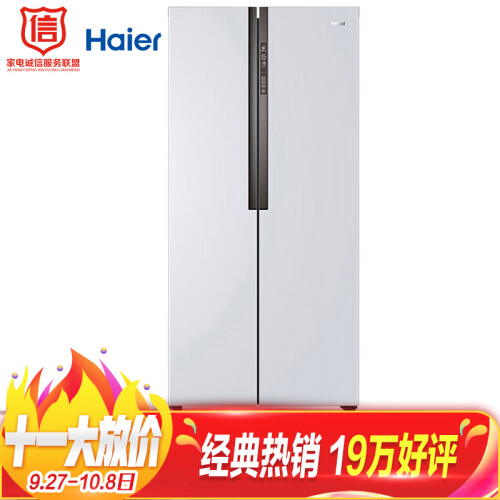 海尔（Haier）452升风冷无霜对开门冰箱 90度开门 66.5cm纤薄机身 低温净味 双温双控BCD-452WDPF