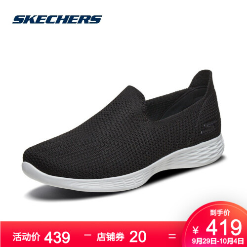 Skechers斯凯奇2019春夏新品女鞋 时尚一脚套休闲鞋 简约舒适编织网布低帮鞋14956 黑色/白色/BKW 36