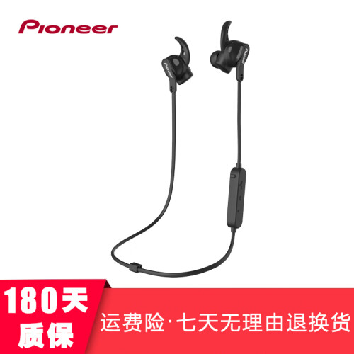 拍拍【二手9新】Pioneer/先锋 SEC-S201BT 无线蓝牙运动立体声耳机 健身防水 黑色