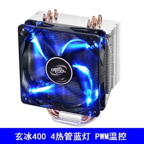 九州风神（DEEPCOOL） 冰凌MINI旗舰版 CPU散热器 双纯铜热管 静音风扇 玄冰400