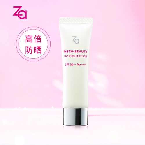 资生堂 姬芮Za毛孔柔焦光采透白隔离乳SPF50+  30g（物理防晒  遮瑕 隐形毛孔 白皙透亮 水润保湿）