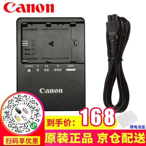 佳能（Canon）LP-E6N原装电池5D4、5D3、80D、70D、6D2、5D2、60D单反通用 LC-E6E充电器