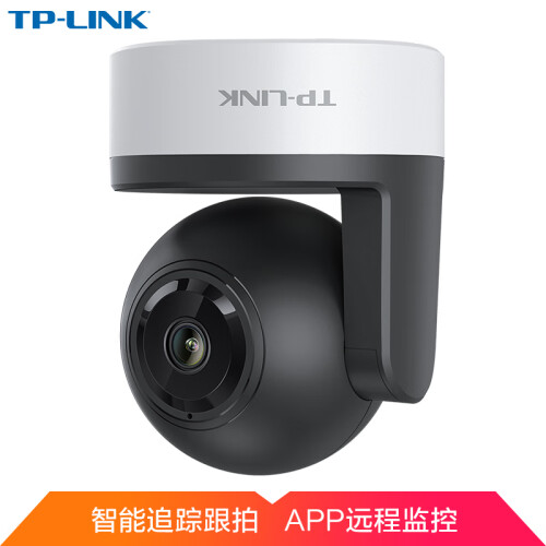 TP-LINK 720P云台无线监控摄像头 360度全景高清红外夜视wifi远程双向语音 家用智能网络摄像机TL-IPC40A-4