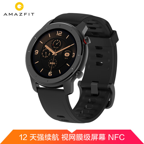 Amazfit GTR 智能手表 运动手表 12天续航 GPS 50米防水 NFC 42mm  星空黑