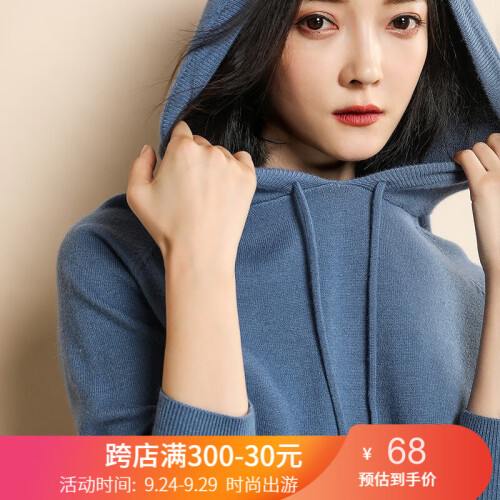 【反季清仓 品质保证】2019新款连帽卫衣女宽松显瘦套头针织羊毛衫上衣女 2233雾霾蓝 L（建议120-125斤）