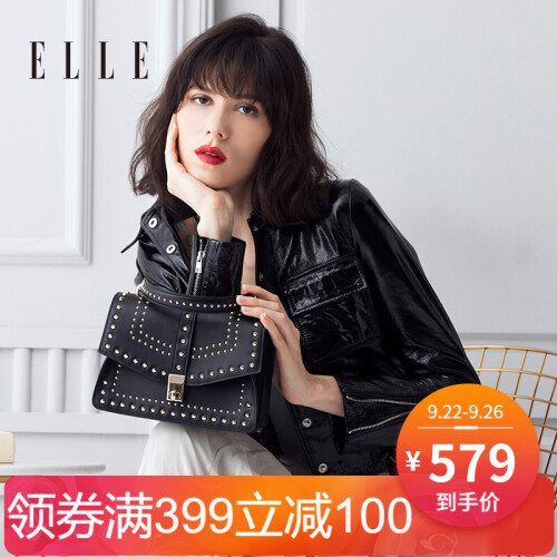 ELLE女包19年春夏新款90355单肩包斜挎包星空铆钉专供款 黑色