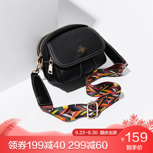 斯提亚（STIYA）包包女包韩版百搭软牛皮斜挎包女时尚宽肩带蜜蜂单肩包女884S031027黑色