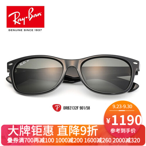 RayBan 雷朋太阳镜男女全框偏光开车驾驶司机镜0RB2132F墨镜可定制 901/58黑色镜框绿色偏光镜片 尺寸58