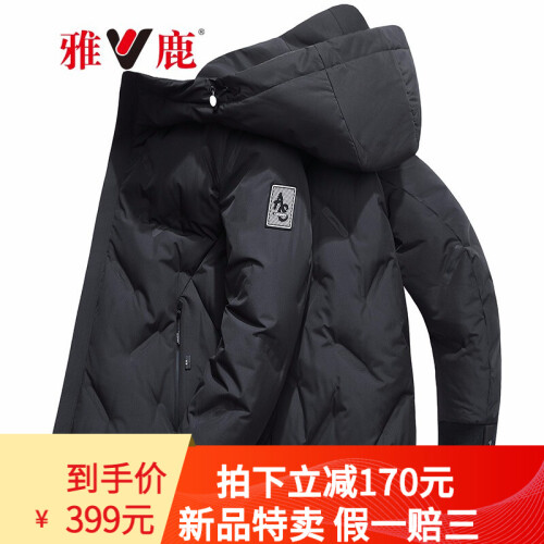 雅鹿短款男士羽绒服新品2019冬季厚款青年休闲时尚百搭保暖羽绒服 黑色 175