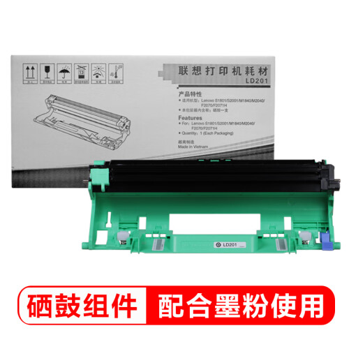 联想（Lenovo）LD201黑色硒鼓(适用S1801/LJ2205/M1851/M7206/M7255F/F2081/LJ2206W/M7206W/M7256WHF打印机)