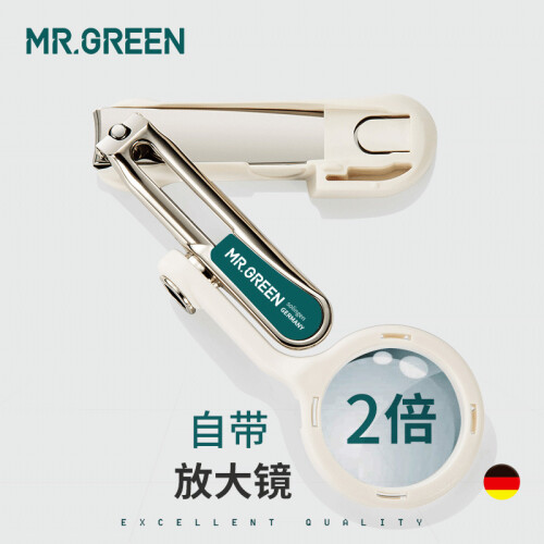 Mr.Green 带放大镜指甲钳 老人用指甲刀 送长辈创意指甲剪礼品 M-1004