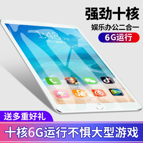 全网通4G平板电脑10.1英寸十核6G安卓平板手机通话学生高清平板电脑游戏二合一学习机 银色【十核6G+128G】送豪礼+键盘皮套 移动联通3G+WIFI版