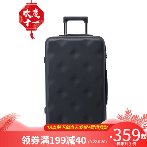 不莱玫2019新品箱包万向轮拉杆箱22寸26寸箱子旅行箱子行李箱男女登机箱密码箱大不莱梅 磨砂黑 22寸