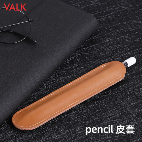 VALK 苹果Apple Pencil保护笔套 真皮iPad触控笔便携手带皮套2018新款iPad/Pro10.5/11/12.9英寸 商务棕