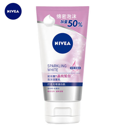 妮维雅(NIVEA)晶纯皙白泡沫洁面乳150g加量装(洗面奶 护肤化妆品)