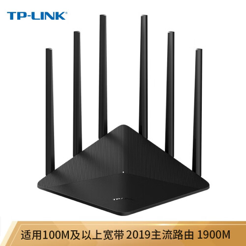 TP-LINK 高速双千兆无线路由器穿墙王 5G双频 千兆端口 光纤宽带 大户型穿墙 【19年新品 千兆】双频1900M