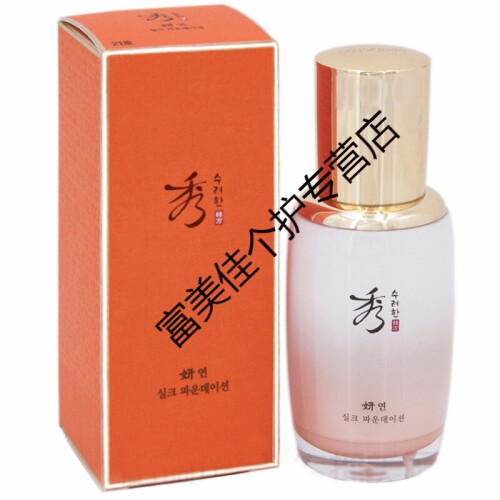 【国内专柜带乳液/面霜】蝶妆（DeBon）秀雅韩 妍柔亮晒防粉底液35ml 21号