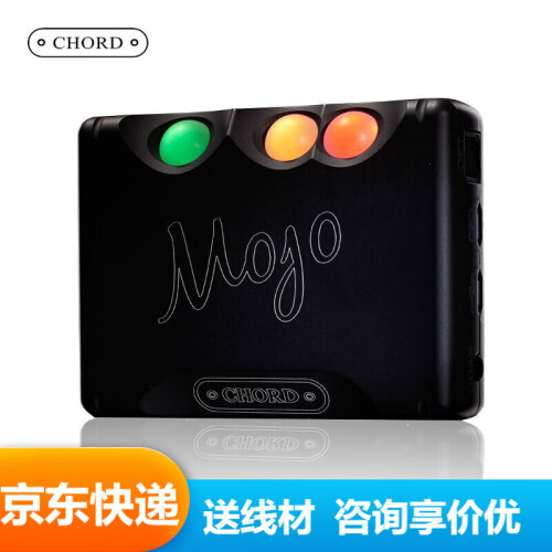 CHORD 和弦 mojo二维码版 发烧hifi音频手机解码器便携耳放解码一体机 mojo