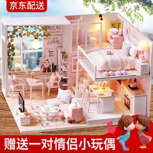 生日礼物女生 diy小屋创意礼品送小孩送女友男朋友老婆闺蜜实用摆件益智手工制作拼装 恬静生活+工具胶水+LED灯+音乐盒+防尘罩