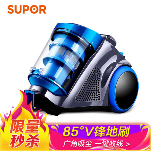 苏泊尔（SUPOR）吸尘器  家用大功率卧式吸尘器VCB29A-14