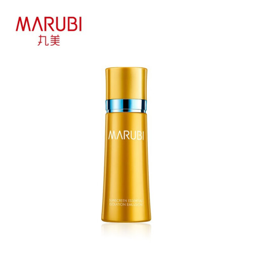 丸美（MARUBI）防晒霜 激白精华防晒隔离乳SPF30PA+++45g 男女清爽不油腻补水学生军训