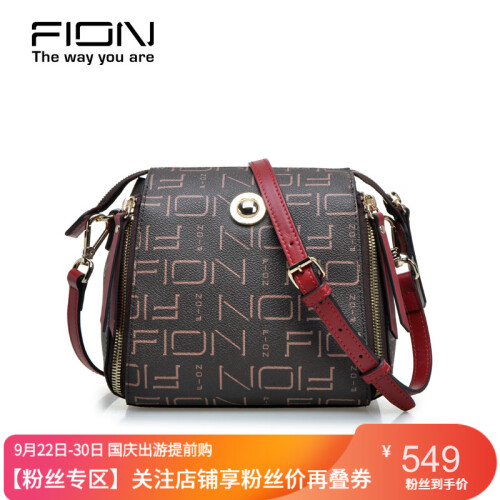 FION/菲安妮2019新款女士包包 时尚小方包单肩包女休闲轻奢女包 青年印花斜挎包水桶包 啡/枣红