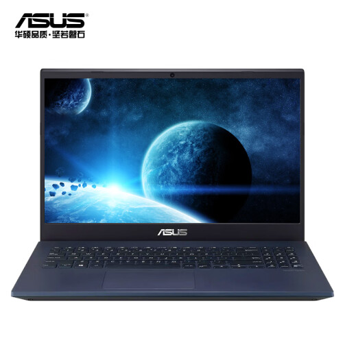 华硕(ASUS) Mars15 15.6英寸120Hz屏商务轻薄游戏本笔记本电脑(i7-9750H 8G 512GSSD GTX1650 4G)