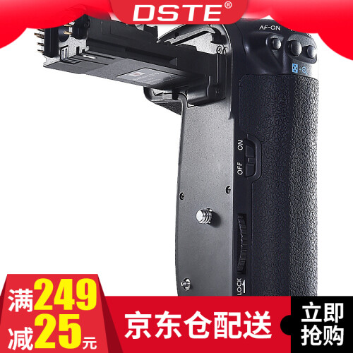 蒂森特（dste） 佳能70D EOS 80D 90D 单反相机 电池盒 BG-E14 竖拍手柄