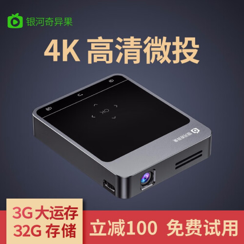 Podoor Q3迷你便携式小米投影仪家用微型全高清智能手机投影1080p小型无线家庭影院儿童投影机 深夜灰【3G+32G 高配版】