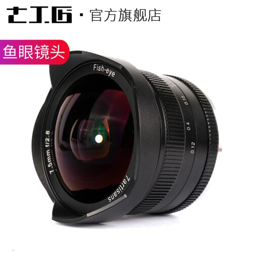 七工匠 7.5mm f2.8鱼眼镜头 超广角 微单全景风景广角定焦佳能M43富士索尼E口镜头松下 黑色 M4/3（松下奥林巴斯系列）