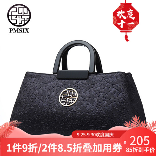 Pmsix天煦中年妈妈手提包女2019新款单肩女包时尚休闲女士包包手拎多用大包 暗紫色