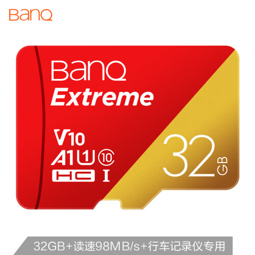 banq 32GB TF（MicroSD）存储卡 U1 C10 A1 高速专业版 读速98MB/s 行车记录仪监控手机内存卡