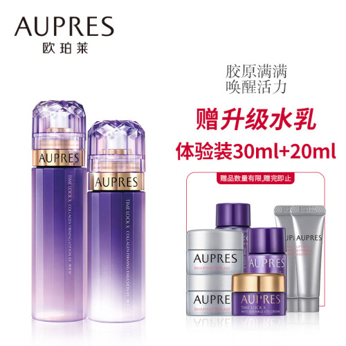 欧珀莱 AUPRES 时光锁胶原滋润化妆品护肤套装（滋润型 紧致水170ml+紧致乳130ml） 补充胶原 平抚细纹