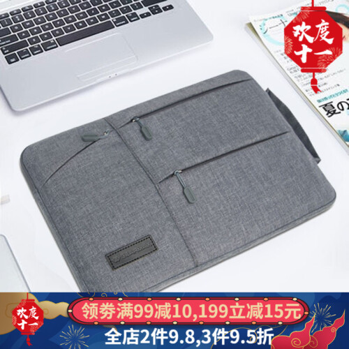 吉玛仕苹果笔记本电脑包13.3适用macbook12air/pro内胆包华为14小米15.6保护套 内胆包-灰色 新Air/Pro13.3英寸