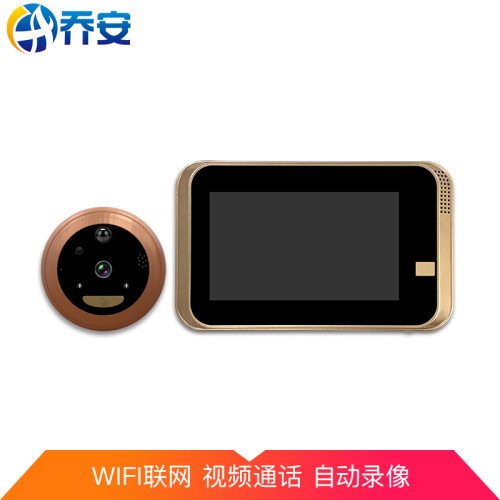 乔安 JOOAN JA-L2-W 智能WIFI电子可视猫眼 免打孔门铃 手机监控夜视家用防盗门镜