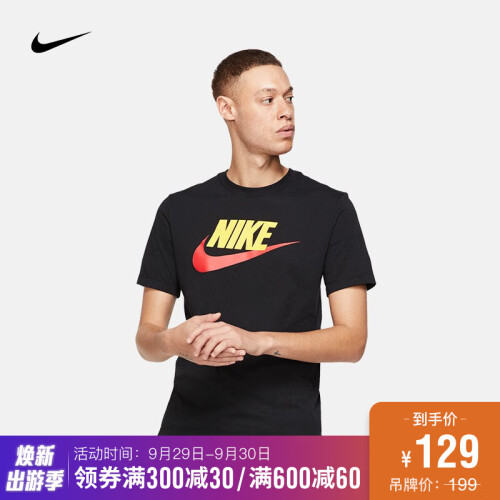 耐克 NIKE SPORTSWEAR FUTURA 男子T恤 AR5005 AR5005-013 XL