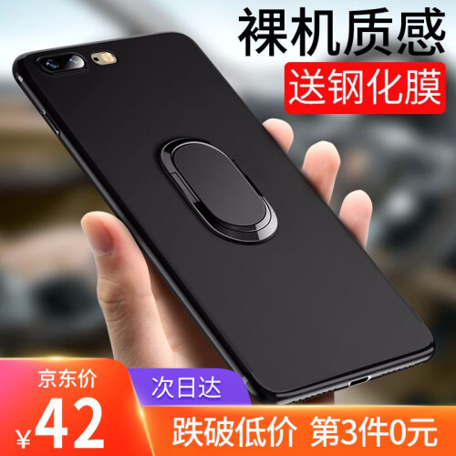 【次日达】图西科苹果iPhoneXR/8Plus/7/6S/XSMAX/11Pro手机壳保护套防摔 苹果7P/8P【睿智黑】送钢化膜 第三件0元