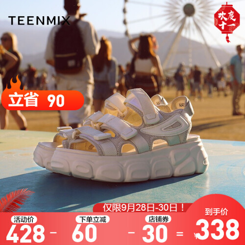 Teenmix/天美意2019夏季女鞋商场同款厚底松糕凉鞋休闲鞋AU421BL9 米色 36