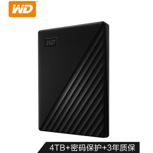 西部数据(WD)4TB USB3.0移动硬盘My Passport随行版 2.5英寸 黑色(密码保护 自动备份)WDBPKJ0040BBK