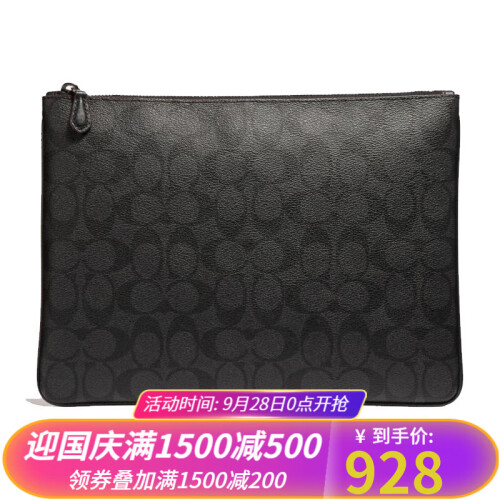 蔻驰coach奢侈品男包男士钱包大手拿包文件包公文包 F25520 黑灰色 N3A