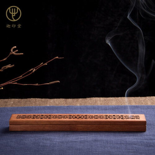 迦印堂 南美花梨 香盒 线香熏香炉 卧香炉 线香盒 福至心灵