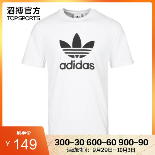 adidas阿迪达斯三叶草2019男子TREFOIL T-SHIRT圆领短T恤 TOPSPORTS CW0710 M