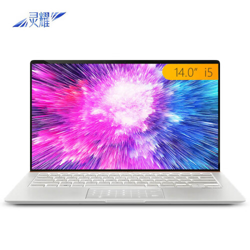 华硕(ASUS) 灵耀Deluxe14 英特尔酷睿i5 14.0英寸轻薄笔记本电脑(i5-8265U 8G 512G MX150 2G IPS NO.Pad)银