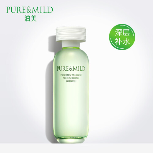 资生堂旗下品牌 泊美鲜纯珍萃保湿水 水润型 150ml（爽肤水 化妆水 滋润肌肤 深层补水）